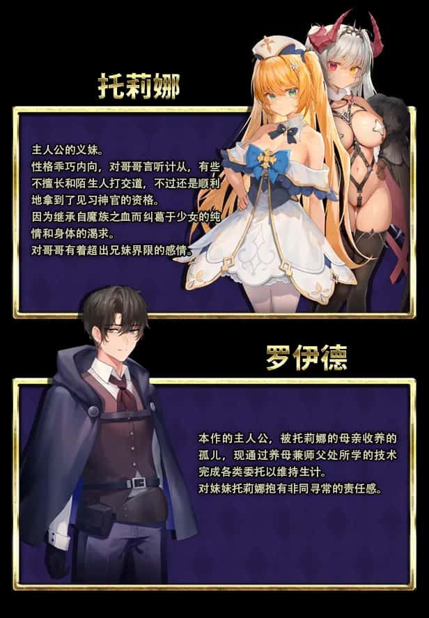 影色渐染~阿斯林顿的妹神官 +DLC 完结版插画