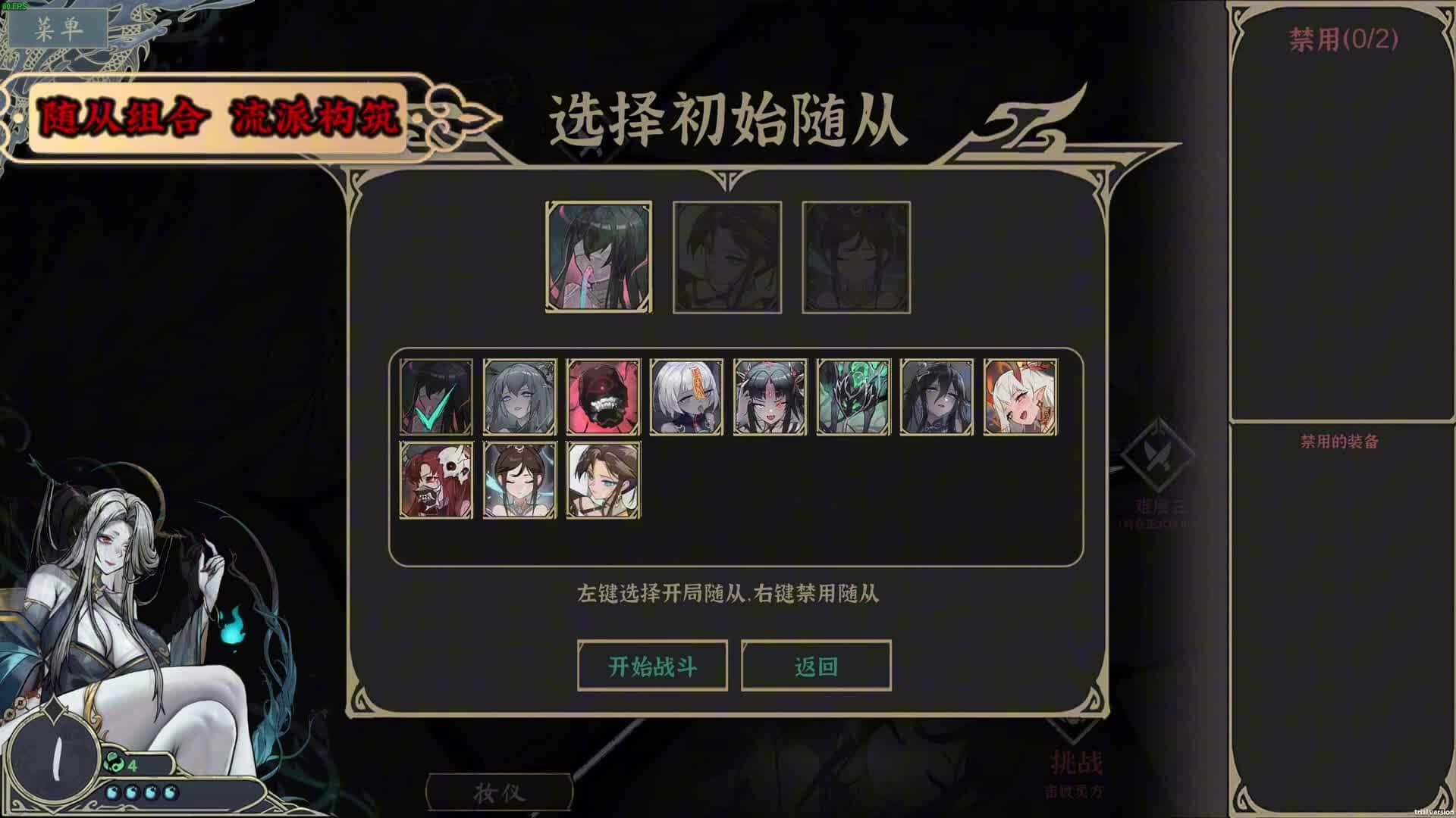游戏画面2