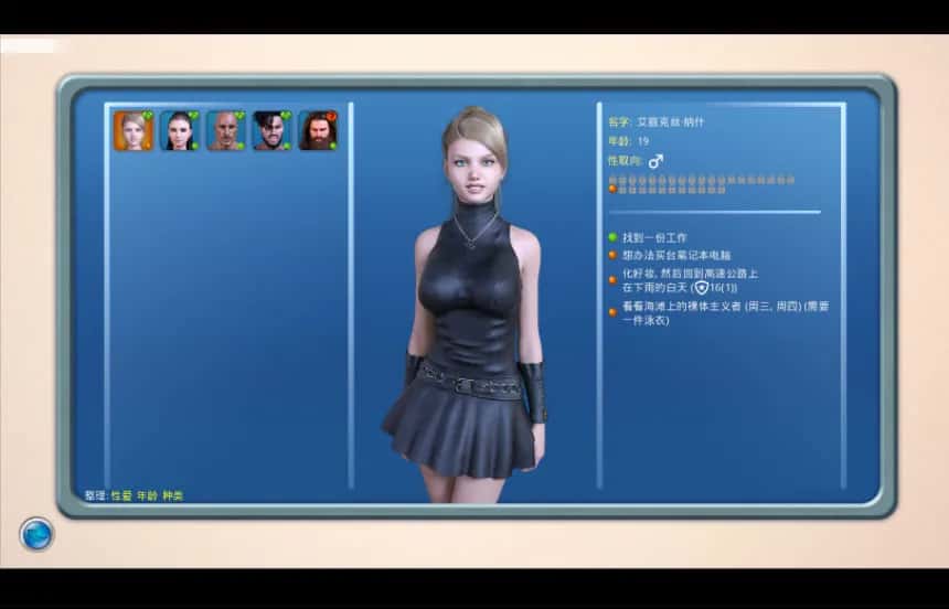 游戏截图1